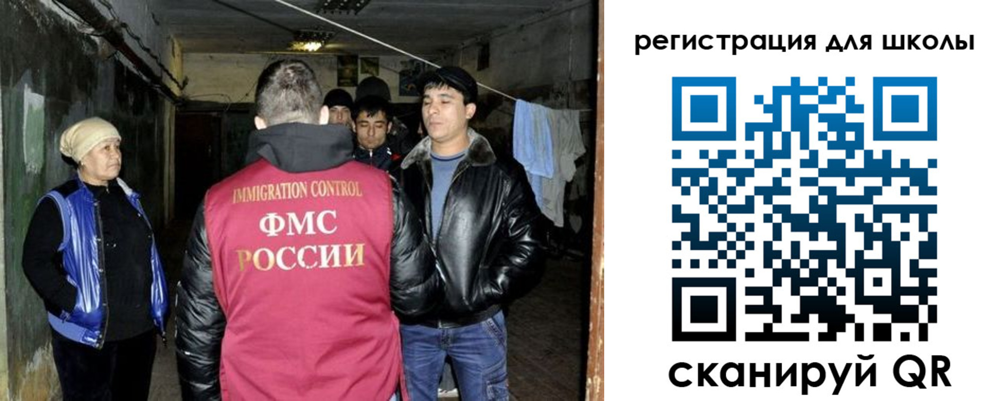 прописка поиск в Югорске