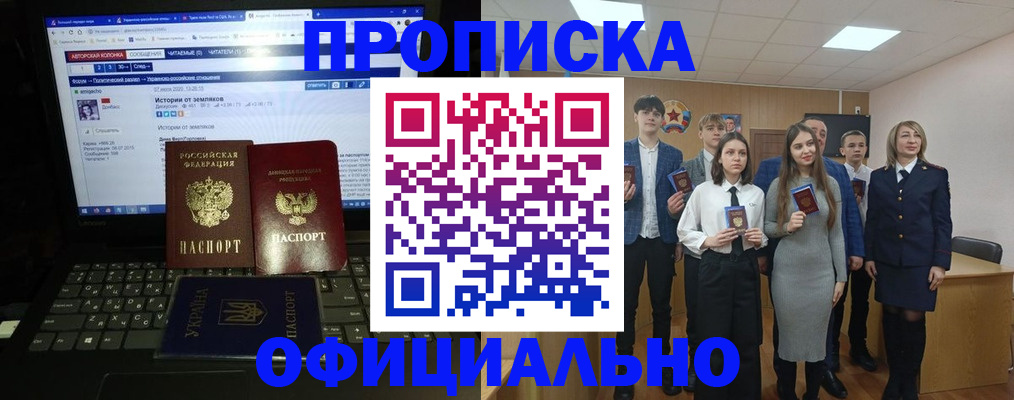 временная регистрация адрес в Югорске