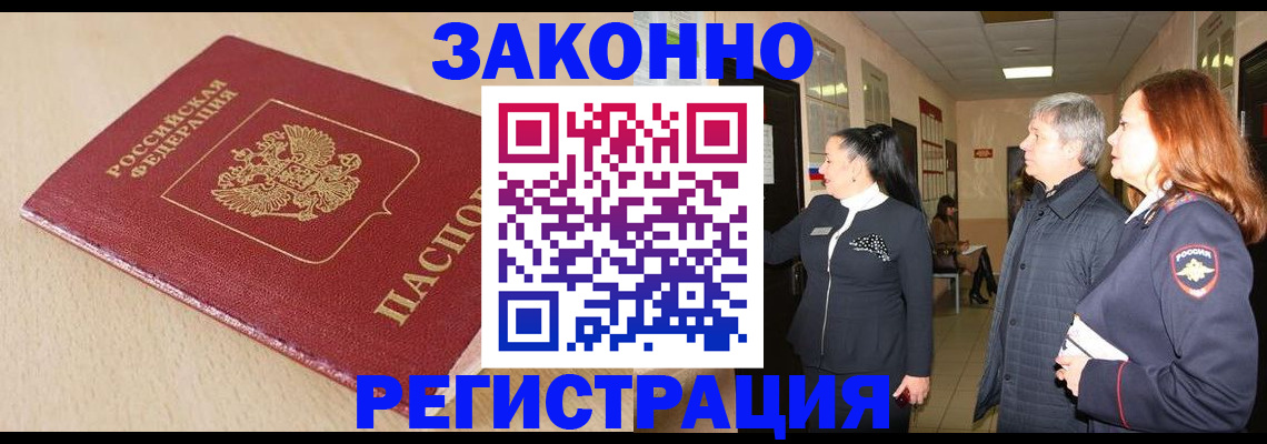 регистрация для школы в Югорске