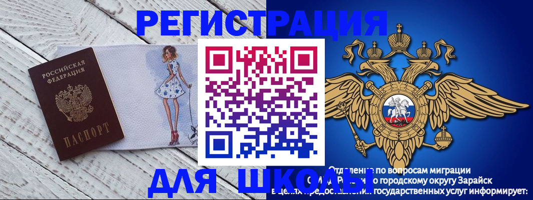 прописка паспорт в Югорске